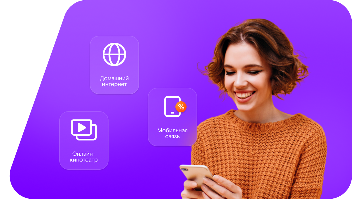 Промо-тарифы Ростелеком в&nbsp;село Киче (Республика Дагестан)